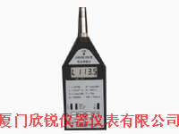 AWA-5610C积分声级计AWA5610C