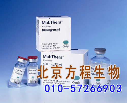 方程生物试剂图片 (2).jpg 人趋化因子C-X-C-基元受体7(CXCR7)检测/(ELISA)kit试剂盒/免费检测