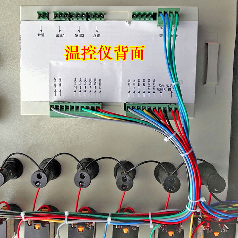 北京养殖多路温控箱生产 环境控制器 标准化鸡舍风机控制器 养鸡温控器