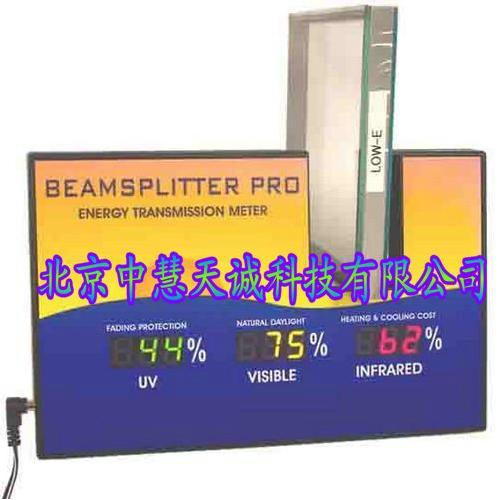 玻璃分束器式能量传输测量仪 美国 型号：M3400