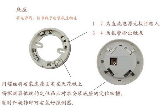 JZ-DK612有线烟温一体探测器（九州空间特价）