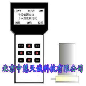 辛烷值测定仪|十六烷值分析仪|辛烷值机（一机两用） 型号：131型
