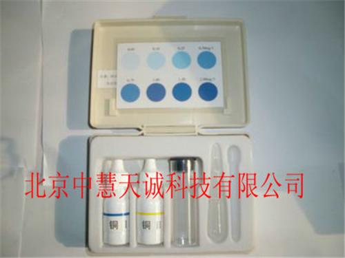 铜比色器 型号：HJD/CU-B