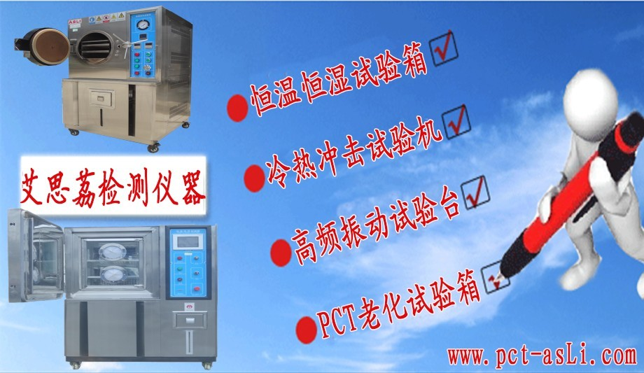 苏州冲击试验箱 特点 ISO9001质量认证企业