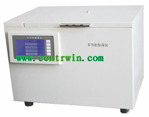多功能自动震荡仪 型号：ZSHBZD-501