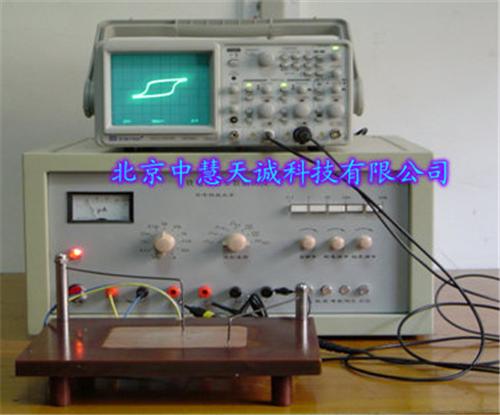 铁电材料参数测量仪/电滞回线测量装置型号：SAZT-1