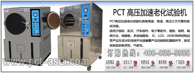 抗UV测试能做吗?定制 的价格 高品质