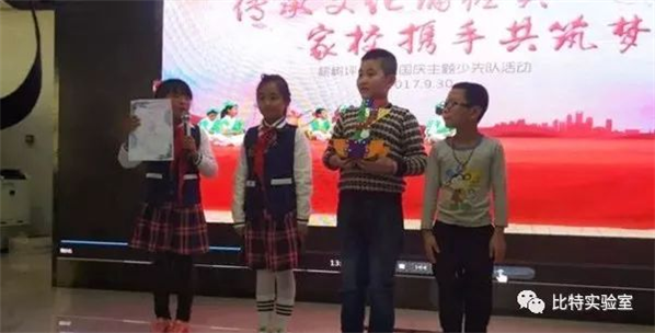 比特实验室开启大西北兰州未来教育之门