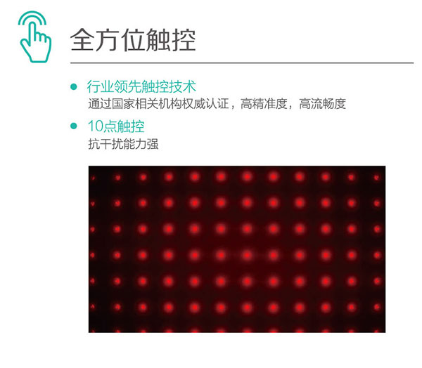 Howeasy Board 智能液晶壓感黑板  無藍光無輻射不傷眼  無墨無塵  健康互聯