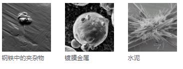 ZEISS扫描电子显微镜