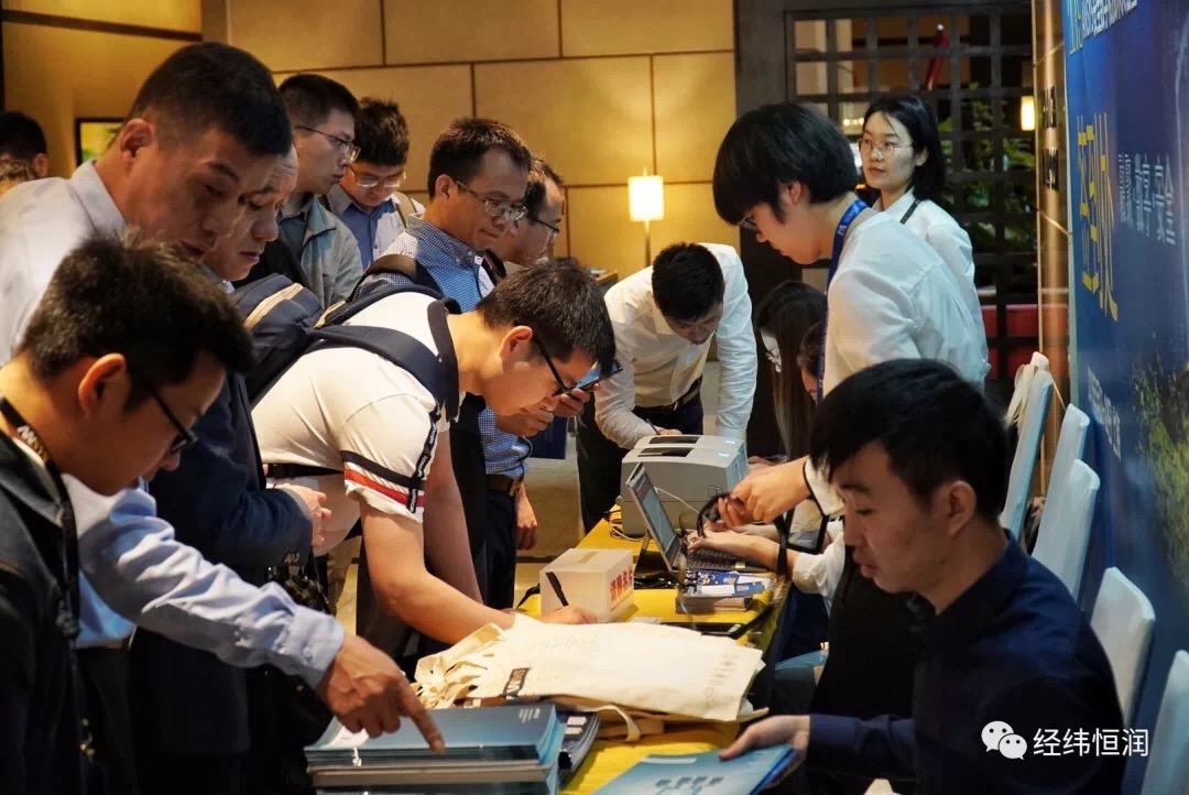 2019經緯恒潤&ANSYS安全數字化技術大會圓滿結束！