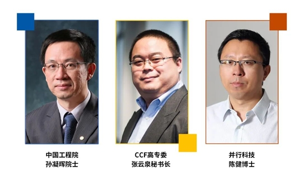 PAC: 十年筑梦，向新而行