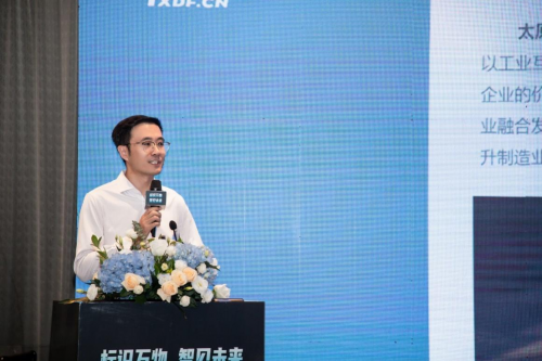 新东方智慧教育发布工业互联网标识解析产品 助力山西数字经济创新发展
