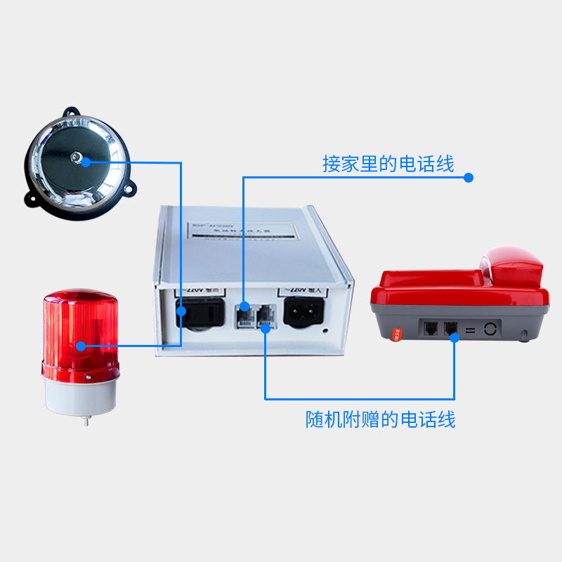 消防电话铃声扩大放大器固话外接音箱特大音量座机铃助响来电显示