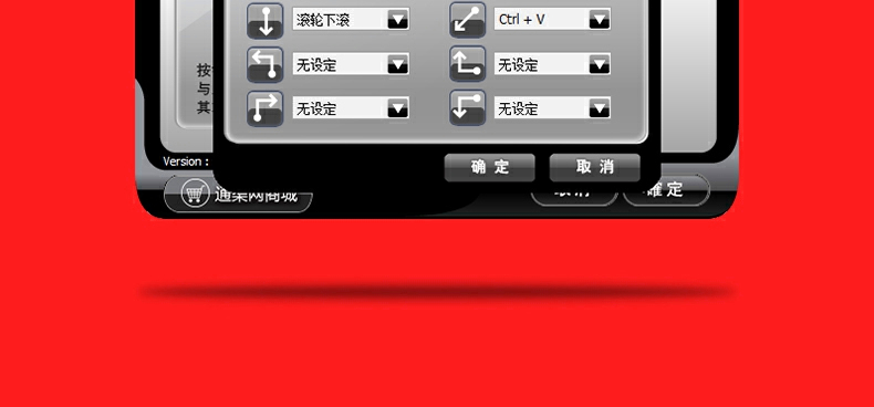 雙飛燕（A4TECH) WM-100 有線無線鼠標辦公鼠標USB鼠標筆記本鼠標