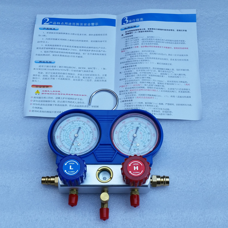 汽车空调加氟表 歧管压力表 冷媒压力表 雪种表