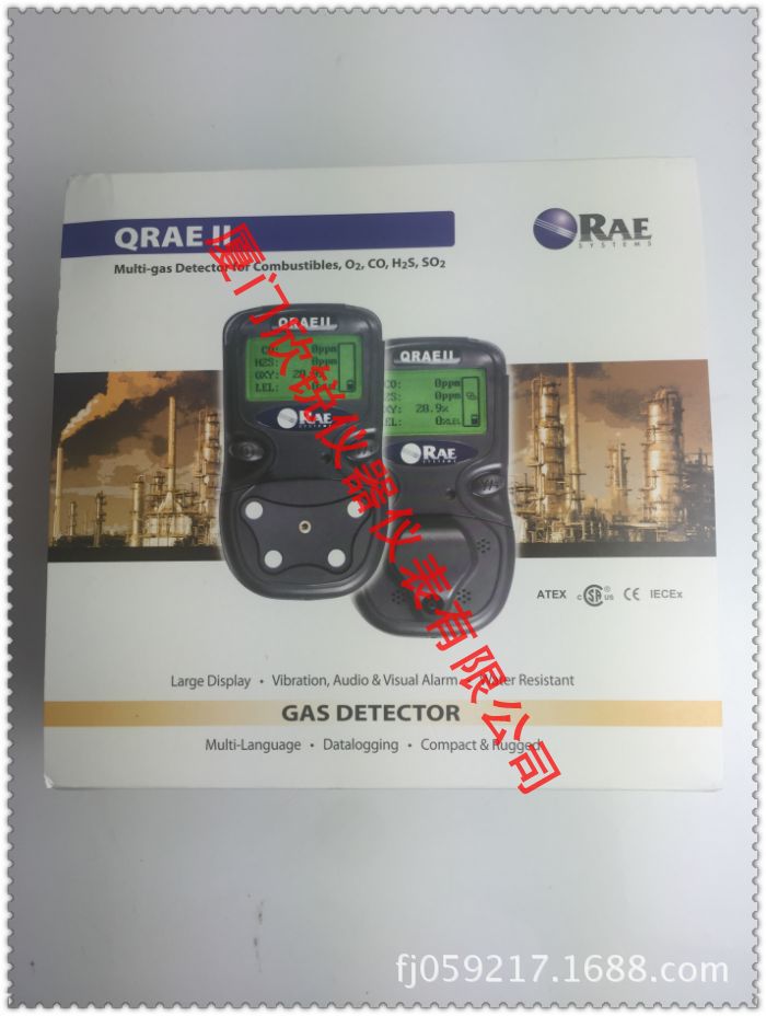 美国华瑞RAE QRAE II 四合一气体检测仪 PGM-2400P带泵 现货