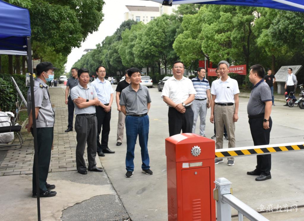 合肥师范学院组织开展校园安全大检查 筑牢师生安全防线