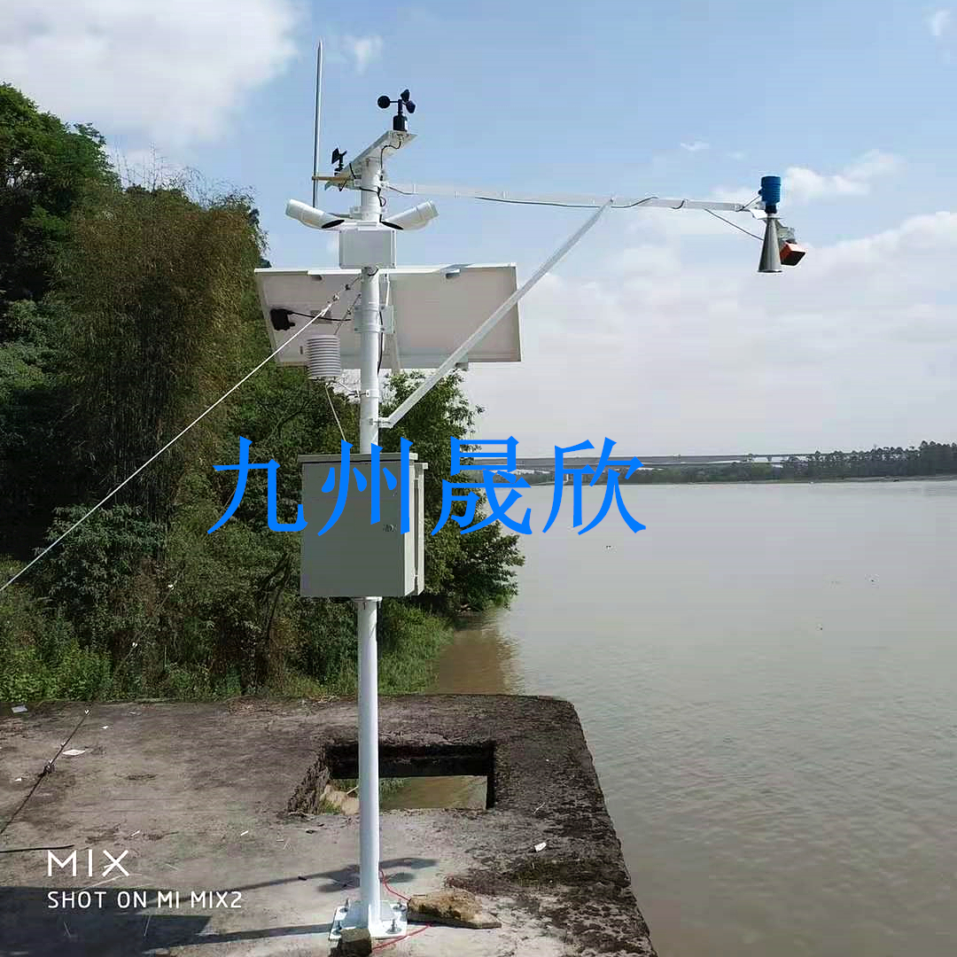 在線水位流速監測系統/在線水位流速監測站/固定式水位流速測試儀