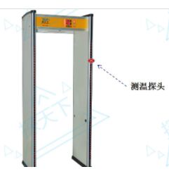 通过式测温安检门+测温安检门+安装调试