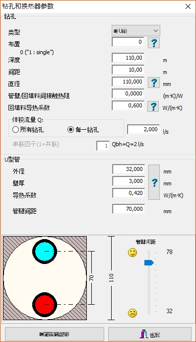 EED | 地源熱泵設計軟件