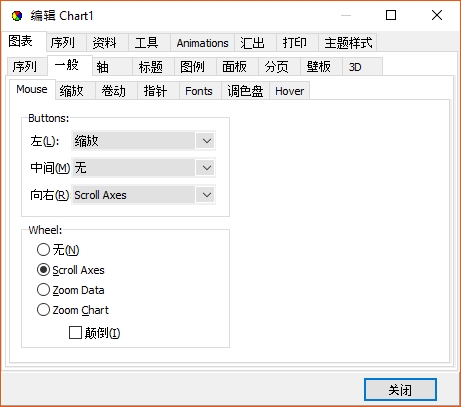 EED | 地源熱泵設計軟件
