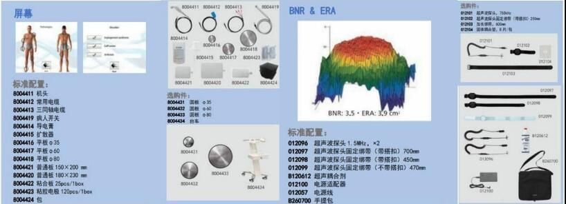 Osteotron IV低能量超聲波骨愈合治療儀