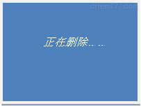 TC-T5000電腦數顯CBR測試儀