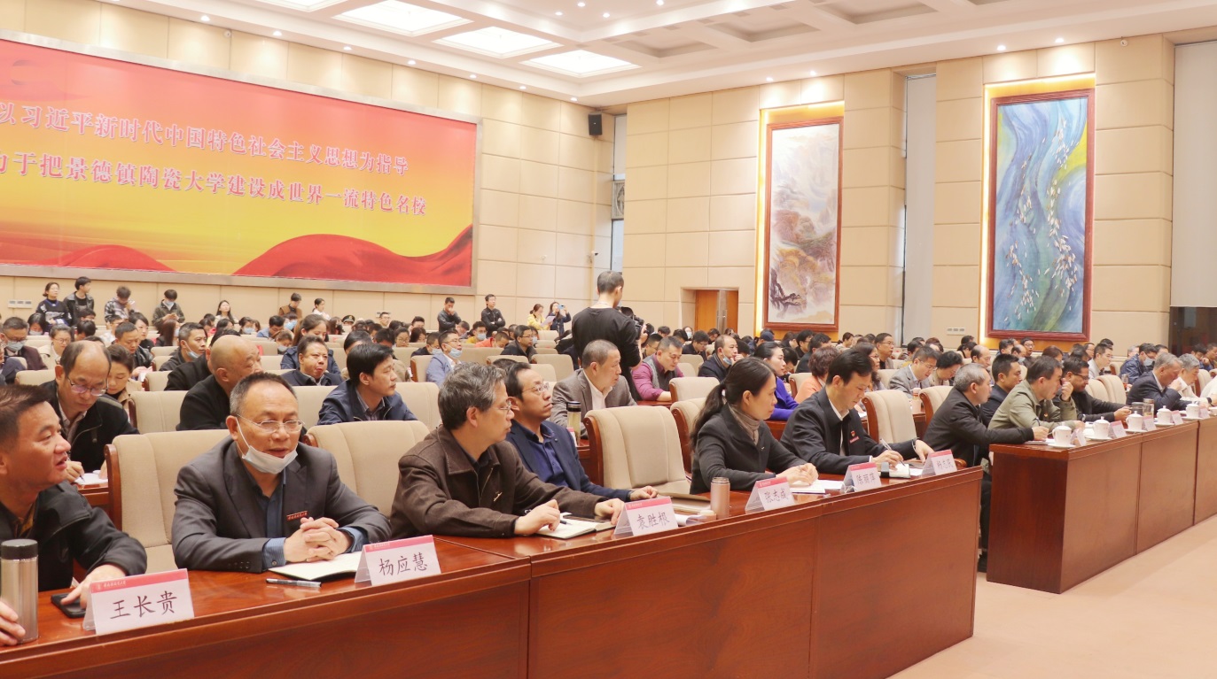 景德鎮陶瓷大學黨史學習教育專題培訓班舉行